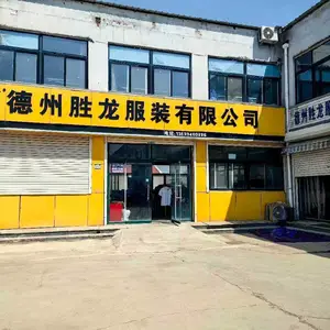 德州本地工作服生产定做厂家