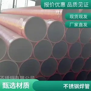 316 316l�����Բ�� ������˿ ��ھ����� ���ҿɼӹ�����