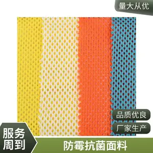 低弹中眼布料 定制印花压花 服装厂*** 品质稳定