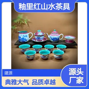 陶瓷青花釉里红山水茶具 三才盖碗礼盒套装 功夫茶具家用品茗杯