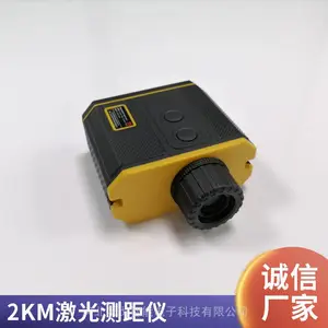 YHJ2000J�����ͷ����������� ���2km �����ȼ�IP67