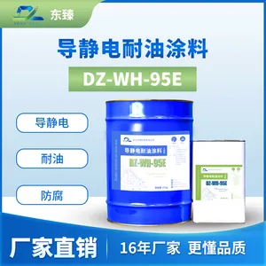 导静电耐油涂料改性环氧不含石墨DZ-WH-95E适配多场景油介质工件防护耐湿热与低温