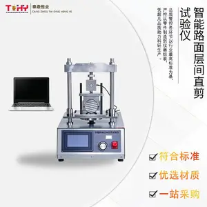 TDHTLB-3 ������·����ֱ�������� ��·�ṹ�㿹�������ܼ����