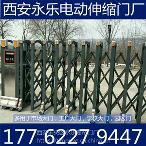 西安永乐电动不锈钢推拉门无轨电机终身保修学校大门工厂伸缩大门304不锈钢电动家用推拉折叠收缩拉伸院子