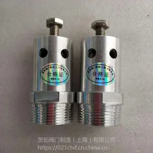 A27TW-2Q罗茨风机专用泄压阀SVF-80