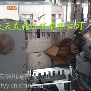 全自动糊底机