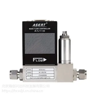 模拟型气体质量流量控制器