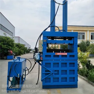 厦门废纸皮液压打包机 鲁丰40吨立式打包机价格低