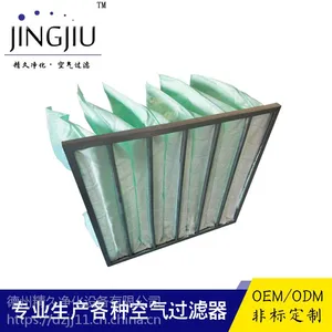中效空气过滤器袋式空气过滤器