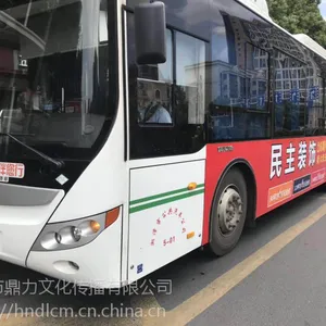 湘潭公交广告,湘潭公交全媒体
