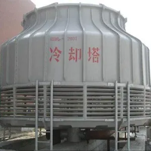 厂家直销浩凯水降温设备 玻璃钢冷却塔 圆型逆流式冷却塔