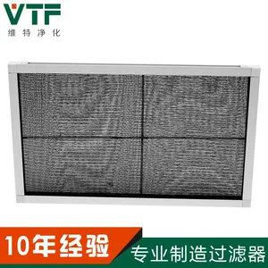 供应空调风柜风口尼龙网过滤器山东粗效铝框