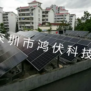 度假旅游区30KW太阳能离网发电系统 光伏发电系统 光伏储能电站