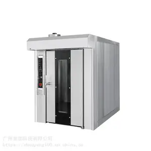 首朋热风旋转炉32盘批发