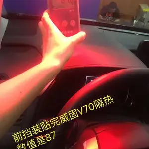 威固防爆膜-利丰汽车(在线咨询)-石碣汽车贴膜
