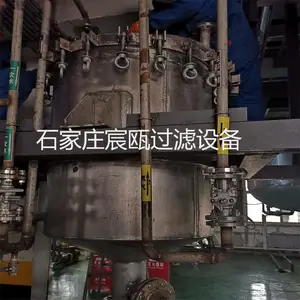 宸瓯加氢催化剂回收过滤装置