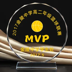 佛山公司开业礼品 年会庆典纪念品 中学生毕业聚会纪念品