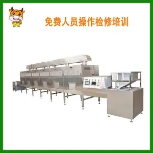 ����Ƥ΢��ɱ���豸/����Ƥɱ����е/����Ʒɱ����