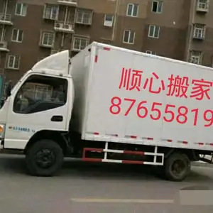 大连金州物流公司电话0411-87655819