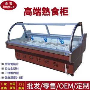 熟食柜图片卤味展示柜价格保鲜柜品牌
