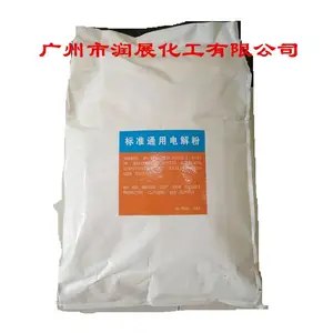 电解粉 高效环保 通用标准型 厂家自产直销