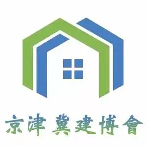 2020第五届中国（天津）国际绿色建筑产业博览会