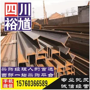 �Ĵ��ɶ���Q345BH�͸������г�