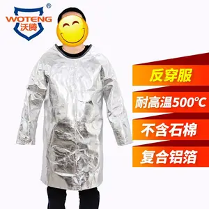 耐高温隔热反穿衣防辐射热500度铝箔反穿大褂镀铝耐高温防护服