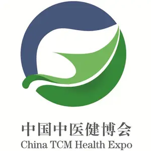 2020中国（青岛）国际中医健康产业博览会