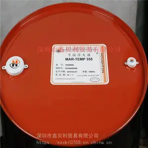 好富顿Mar-Temp 2565分级淬火油,HOUGHTON VACU QUENCH B 244 C