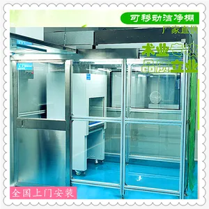 ���������豸�ྻ�ﳤ-ɳ��-����ƶ����޳�������������ྻ��