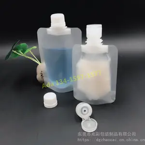 30g50ml乳液分装袋 护手霜小吸嘴挤压式塑料磨砂袋 面膜液试用装自立吸嘴袋通用