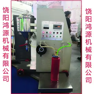 �ӱ�ʡ����ά����ѵ, �ӱ�����ά�޼���豸����������Դ��е
