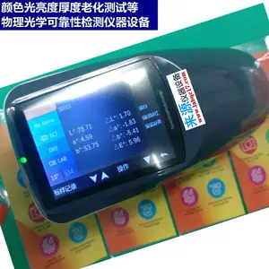 �������Ϻ�����ɫɫ������ȼ�մ�ֱˮƽ������ָ����LY3310