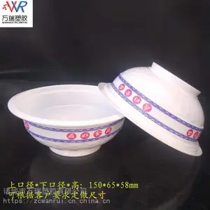 万瑞厂家直供一次性pp塑料扣肉碗 湘菜扣肉碗 加厚封口碗