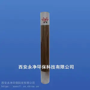 西安永净环保铁塔牌电除尘高分子绝缘轴