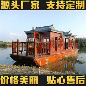 江苏哪里有带亭子双层画舫船卖? 楚歌木船厂家供应仿电动观光船 景区餐饮画舫船等服务类船