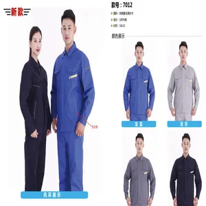 工衣定做厂家工衣定制工作服定做普通工装