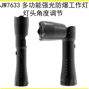 ����������ͲJW7633JW7633 �����ֵ�