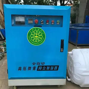 Բ���ϲ����׸�ѹ΢�� ��ú�������׸�ѹ΢��