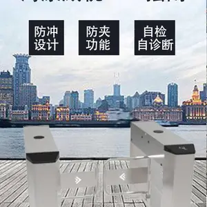 潍坊摆闸票务系统莱芜人员通道摆闸门禁枣庄景区人员管理摆闸通道