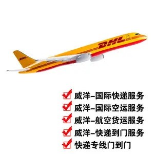 ����͢DHL���ʿ�ݴ�������͢TUP���TNT����FEDEX���ʿ�ݴ�������������