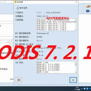 �µ�ר��5054A/6154���ڼ���ǵ��� ����ODIS7.21ˢ���� ֧����������