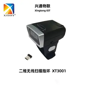 XT3001��ָɨ��ǹ��ݲֿ��̵���������ָ��ɨ��������ɨ��ǹ