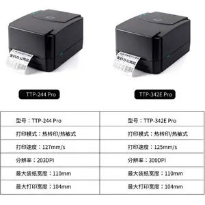 TSC ttp-244pro ��ǩ��ӡ�� ���벻�ɽ� ����ֽ��ǩ��