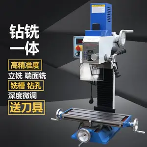 微型铣床 金属加工钻铣床 多功能家用机床 220V大功率铣车钻一体钻床