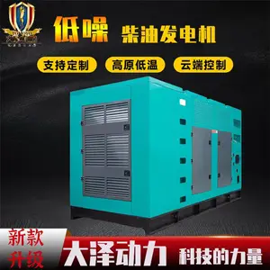 大功率100KW三相静音柴油发电机厂家