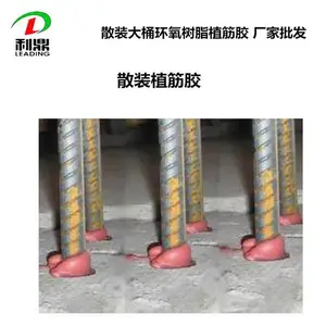 �������� ��Ͱɢװֲ�LD-3122��ǿ�ȿ����λ�����֬�ṹճ�Ӳ���