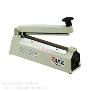 日本asahi-packaging 小型便携式瞬热台式封口机CS-200HC
