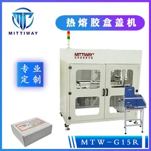 全自动热熔胶封盒机 飞机盒纸盒折叠成型纸盒盒盖设备
